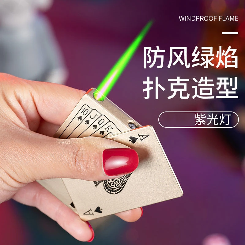 潮流麻将打火机防风充气网红创意个性定制高颜值小巧便携送男士礼