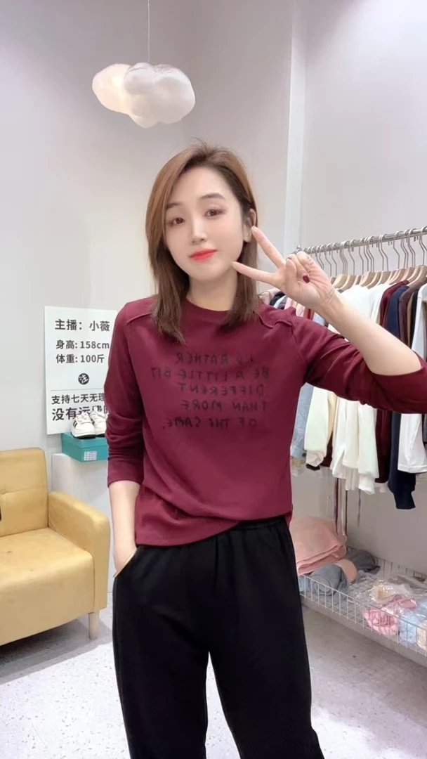 觅裳家 【百搭】7125新款百搭时尚特色德绒上衣