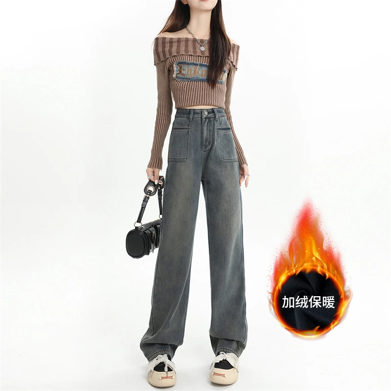 2023年秋冬季新款宽松加绒加厚垂感百搭阔腿牛仔裤H1177