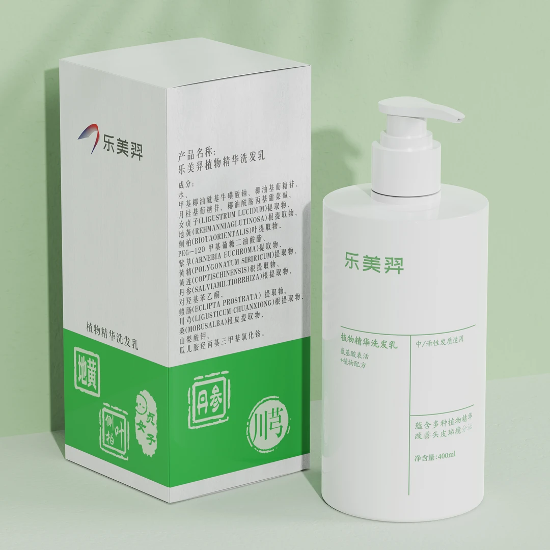 护发水解植物精华洗发水草本养发护发植物无硅油加送50ml试用装