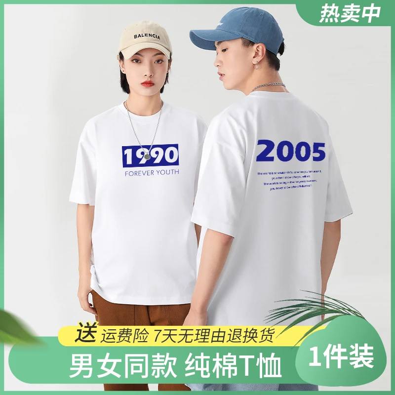 吉牧男士短袖t恤2023新款创意宽松圆领字母印花纯棉百搭半袖透气