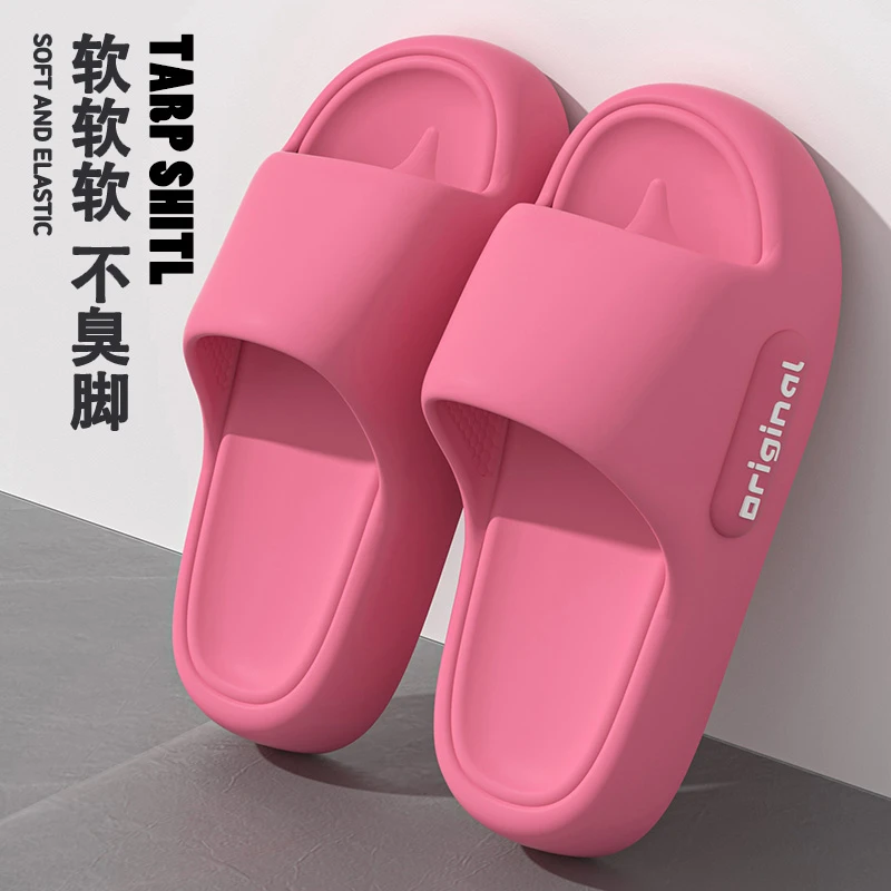 拖鞋家居女款软底厚底新款静音防臭网红夏季外穿浴室防滑洗澡凉拖