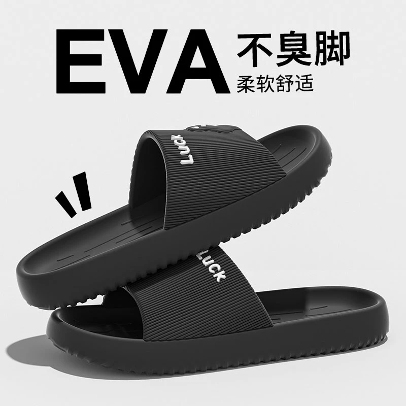 字母小熊凉拖鞋女夏季新款居家洗澡浴室软底外穿防滑防臭情侣拖鞋