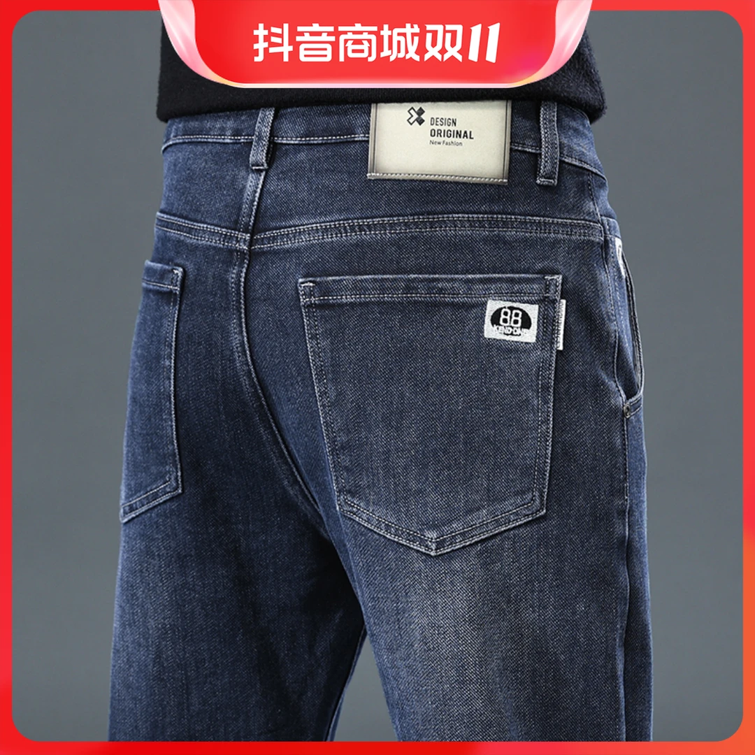 香港高端牛仔裤男士春秋季宽松直筒潮流休闲弹力潮牌长裤子秋冬款