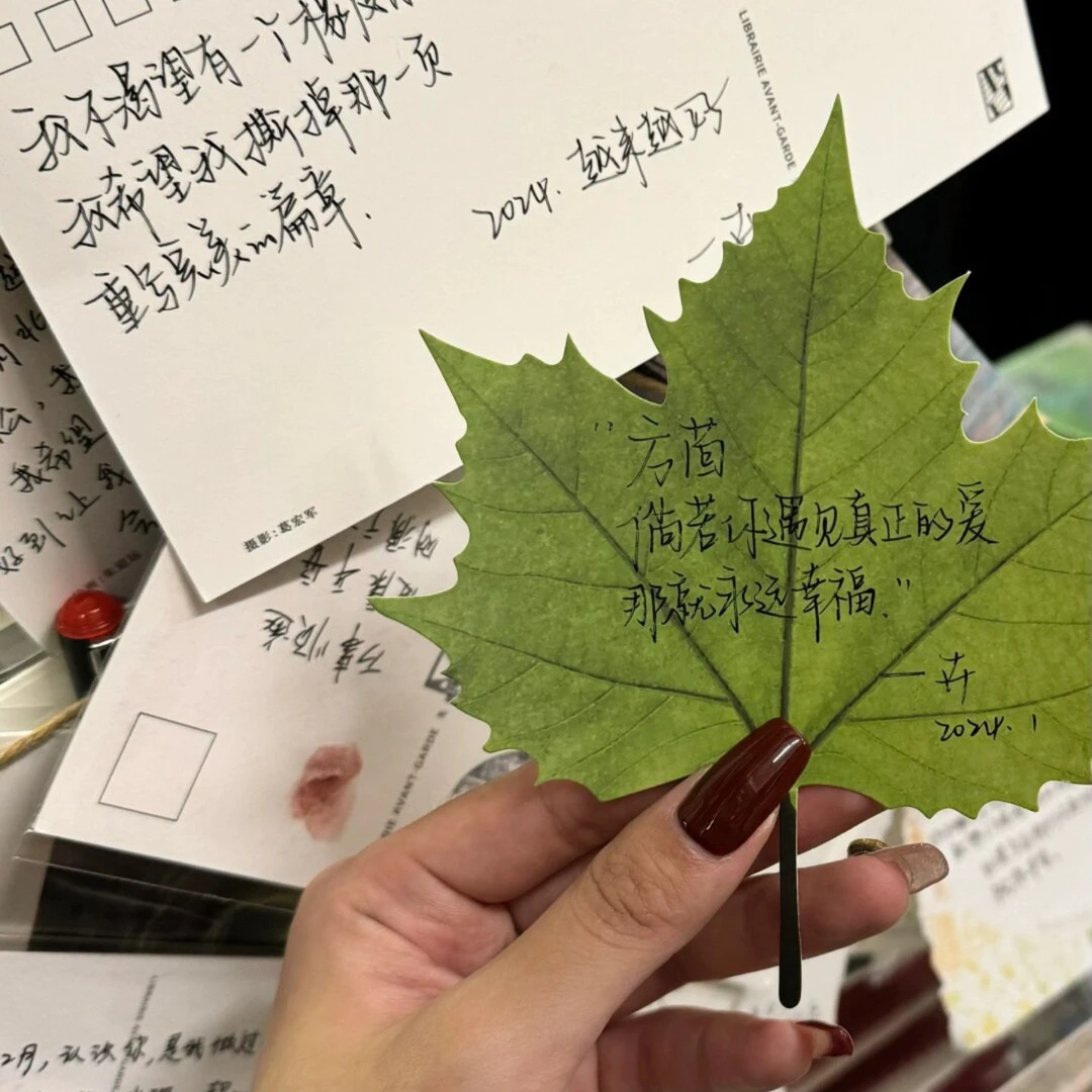 创意造型枫叶树叶便签高颜值仿真枫叶叶子记事本收藏留言便签本子