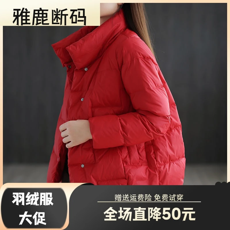 雅鹿羽绒服羽绒衣年终大促羽绒羽绒服女潮ins秋冬2023新款韩版宽