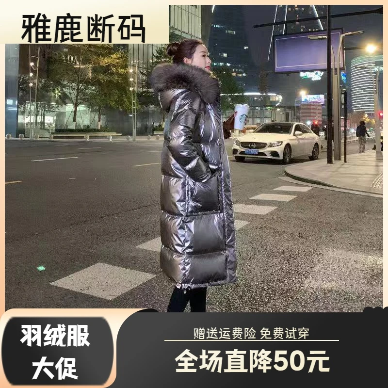 雅鹿羽绒服羽绒衣年终大促亮面免洗2023冬季新款韩版宽松中长款过