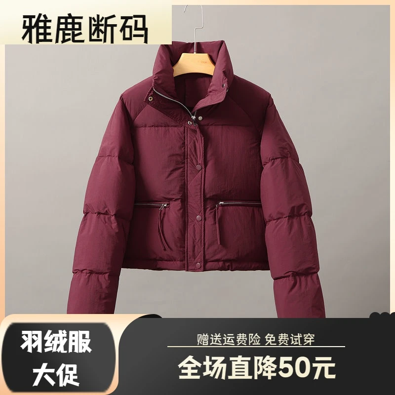 雅鹿羽绒服羽绒衣年终大促反季新款羽绒服女短款百搭韩版立领小个