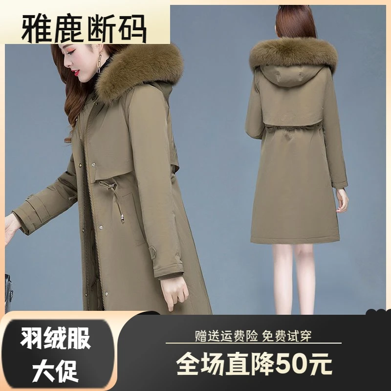 雅鹿羽绒服羽绒衣年终大促【加绒加羽绒】派克服女中长款2023冬季