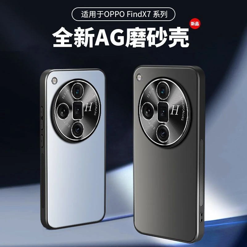 适用于OPPOFindX7手机壳高级感金属镜头防摔X6Pro软边防摔散热壳