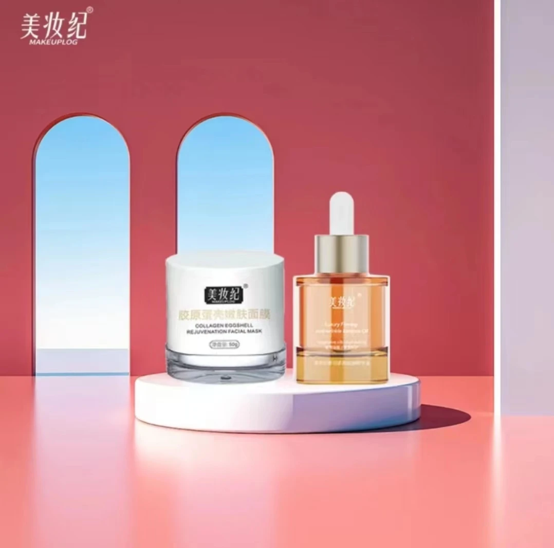 可儿同款精华油➕蛋壳膜