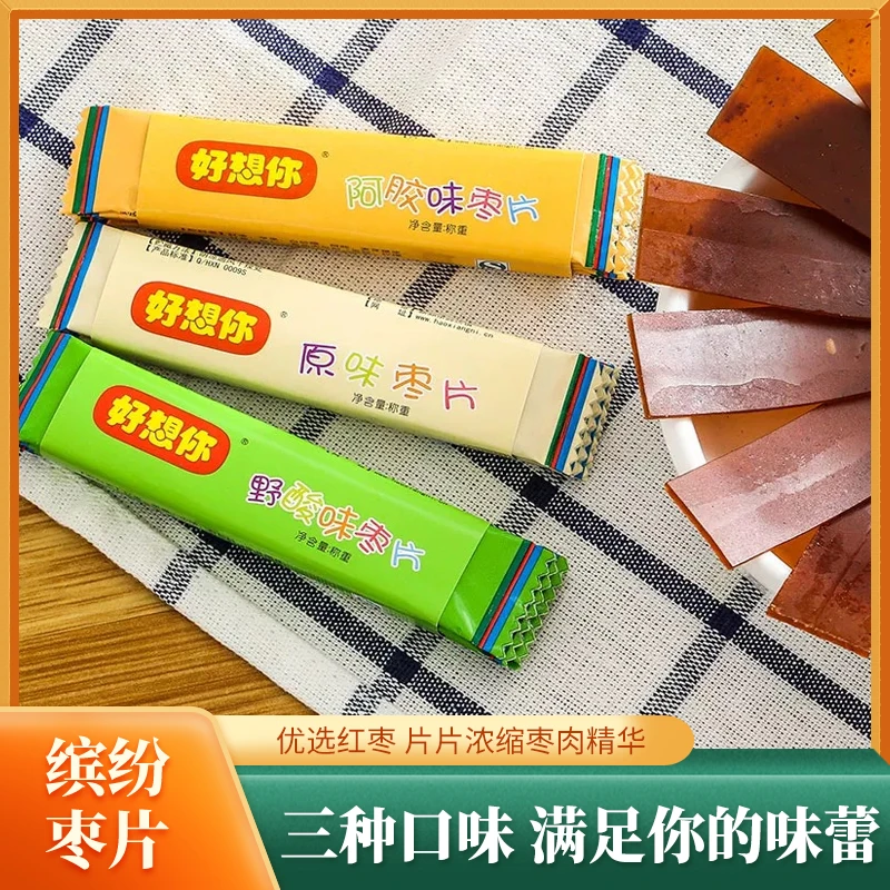 MISSYOU/好想你好想你缤纷枣片老少皆宜解馋零食休闲零食