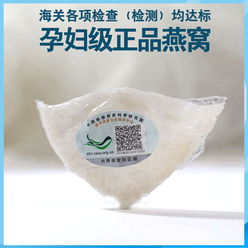 CAIQ溯源码 三角盏 干挑【另有元贝在售】