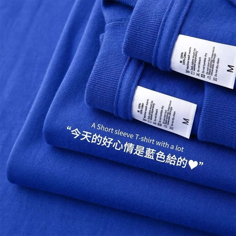 纯棉短袖t恤男女同款克莱因蓝T恤圆领纯色百搭学院风打底衫潮内搭