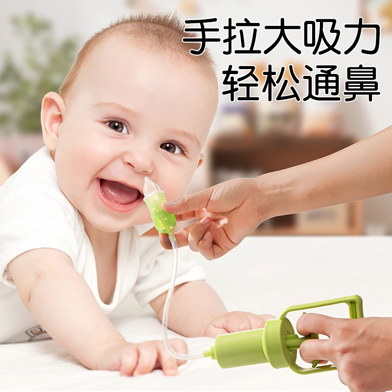 QIKIBAO婴儿吸鼻器负压新生宝宝鼻屎清理神器儿童专用通鼻塞鼻涕