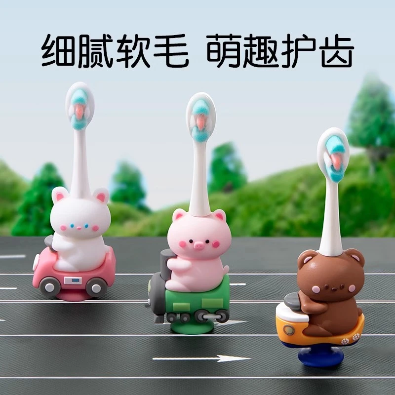 宝宝儿童牙刷软毛0到3到6到12岁以上婴幼儿1一2两岁半专用牙膏三