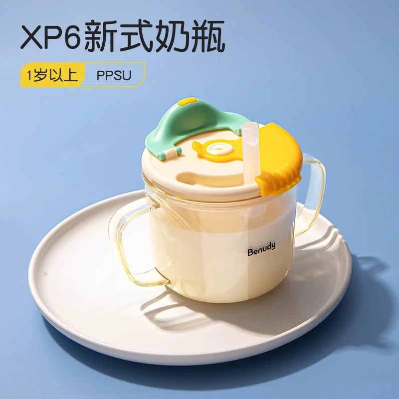 奇琦宝大宝宝奶瓶吸管喝奶杯1-2-3岁以上儿童刻度牛奶杯PPSU防摔