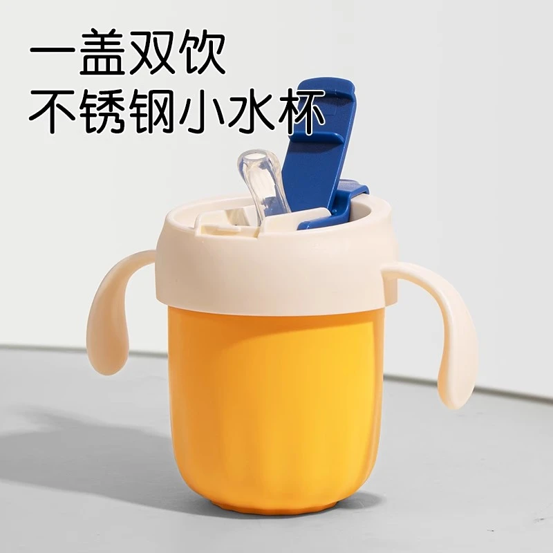 儿童牛奶杯大宝宝1-2一3岁以上带刻度喝米糊奶瓶直饮吸管学饮水杯