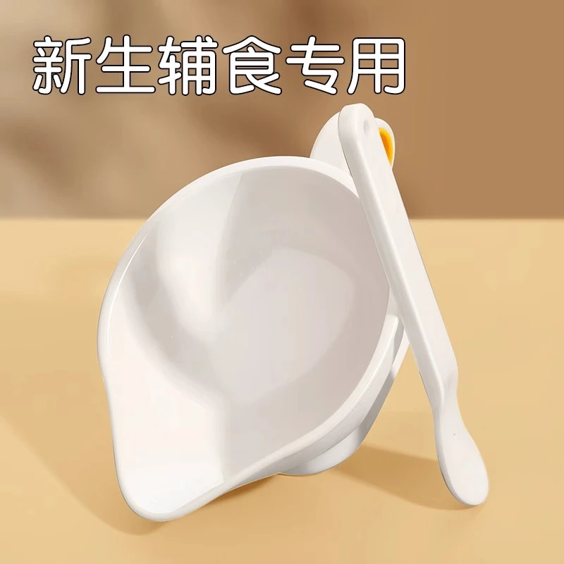 婴儿辅食碗宝宝专用新生婴幼儿喂水碗米糊喝汤研磨碗吃饭餐具
