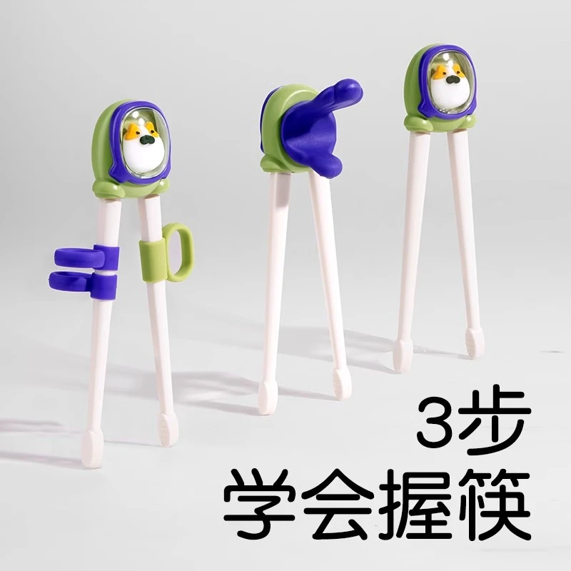 儿童筷子训练筷3岁一段幼儿练习筷2 4 6岁二段小孩初学家用学习筷