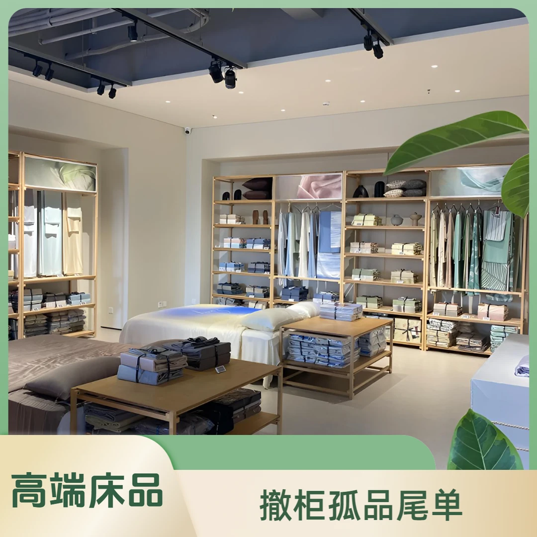 【花仙子】床品孤品清货家纺床上用品-套件-实物下单-客服会自动备