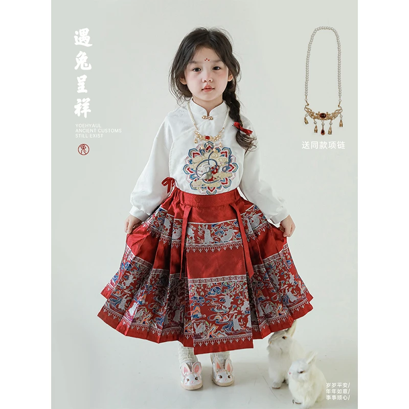 幼悠女童装春季套装儿童立领斜襟汉服中国风明制提花马面裙Q3837