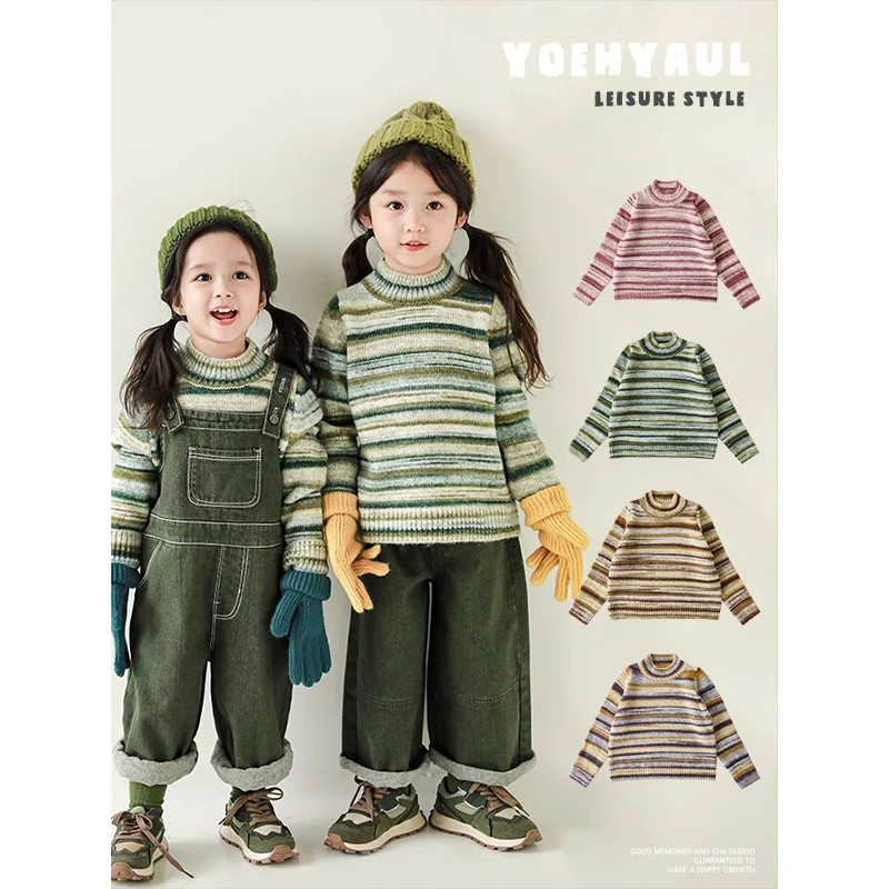 清 幼悠{魔法彩虹}女童条纹毛衣宝宝保暖针织衫冬季外套GN3744