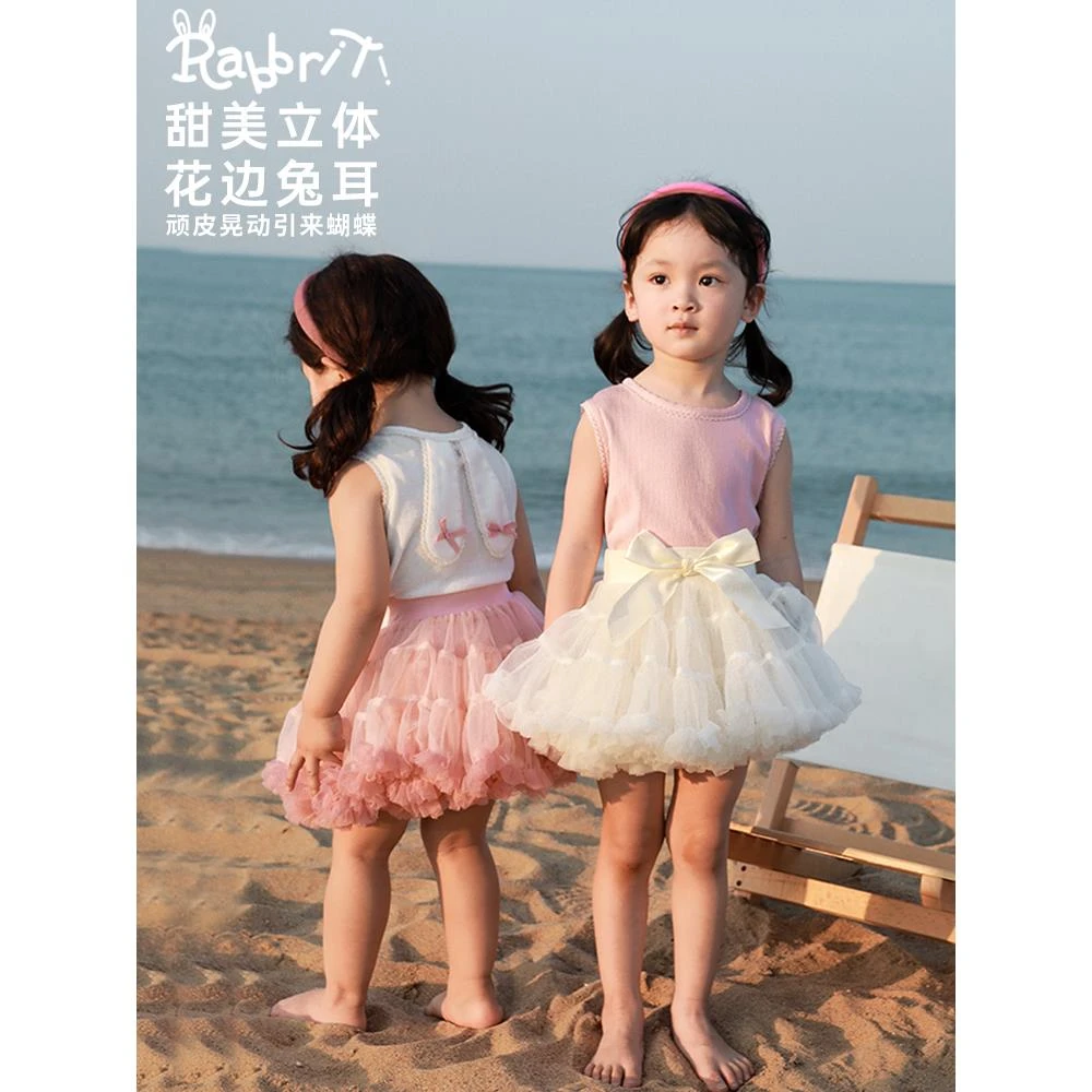 幼悠[飞天小兔]背心 薄款无袖吊带圆领纯色休闲儿童女宝夏装X3576