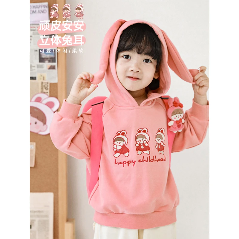 【YOEHYAUL幼悠】C2483春秋安安小兔儿童女宝动漫套头连帽衫卫衣