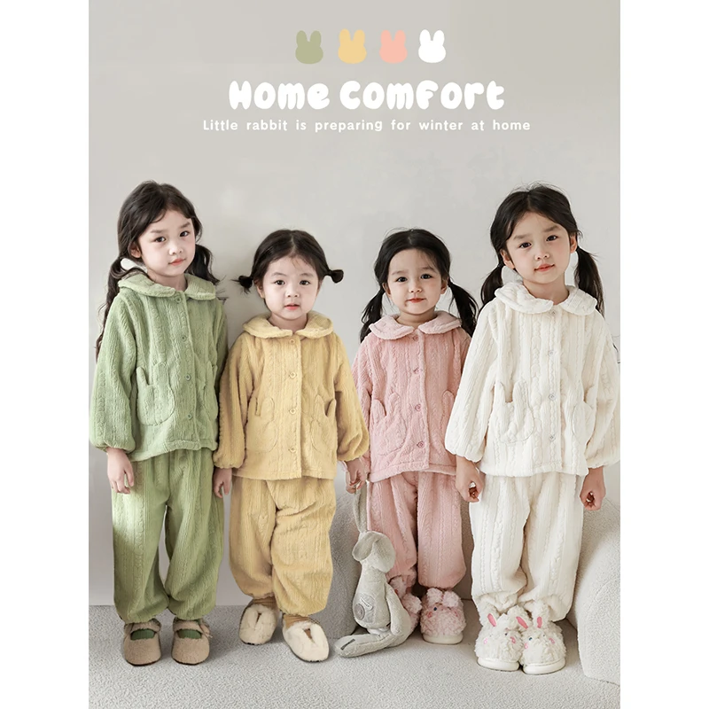 【清】秋冬休闲百搭童装纯色毛绒保暖家居服外套套装 D3085