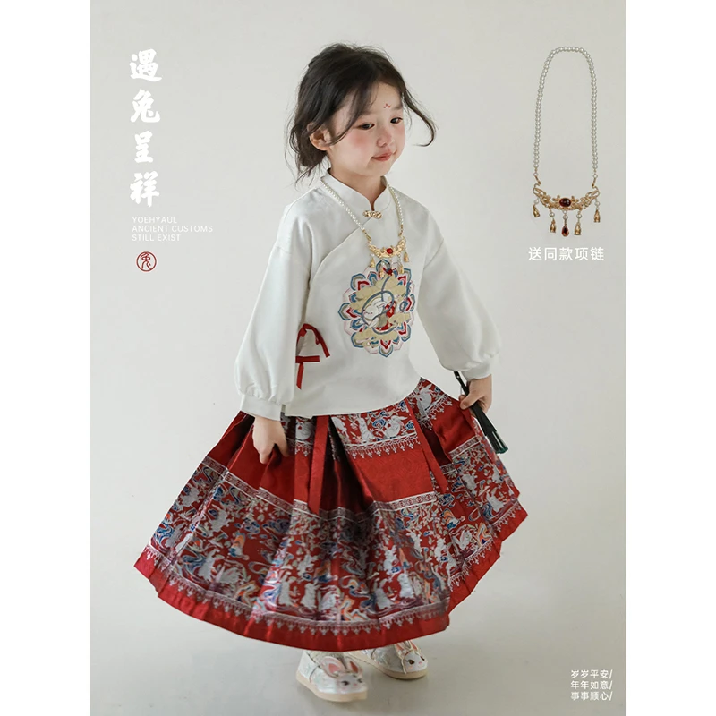 【幼悠】儿童春秋季 明制古风汉元素女童 中国风马面裙汉服 Q3837