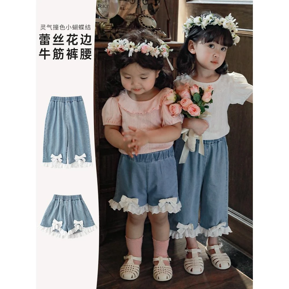 YOEHYAUL/幼悠夏季女宝宝阔腿裤休闲短裤公主牛仔裤X3633 X3631