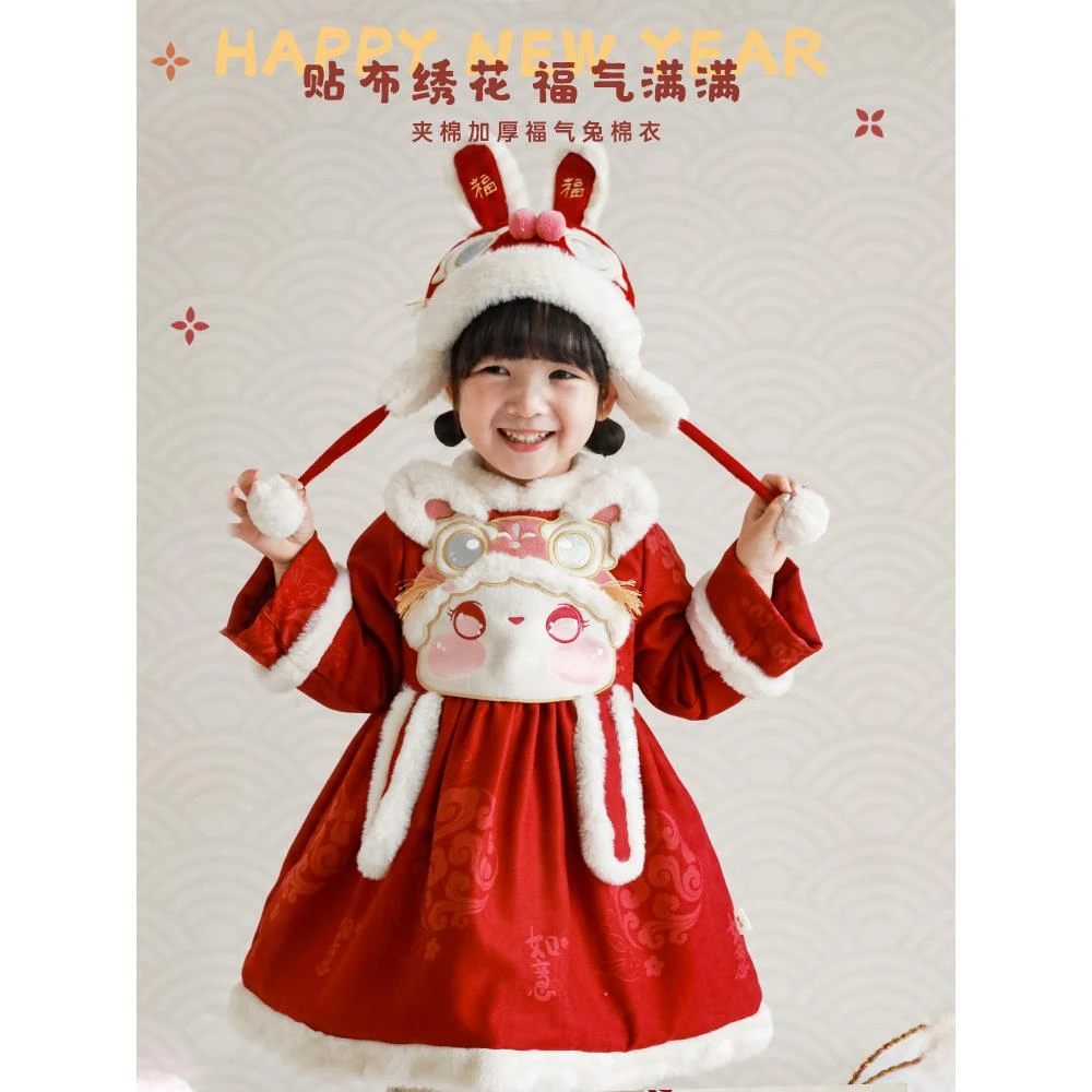 【YOEHYAUL幼悠】冬季加绒加厚儿童女宝宝红拼毛绒汉服裙喜庆D2863