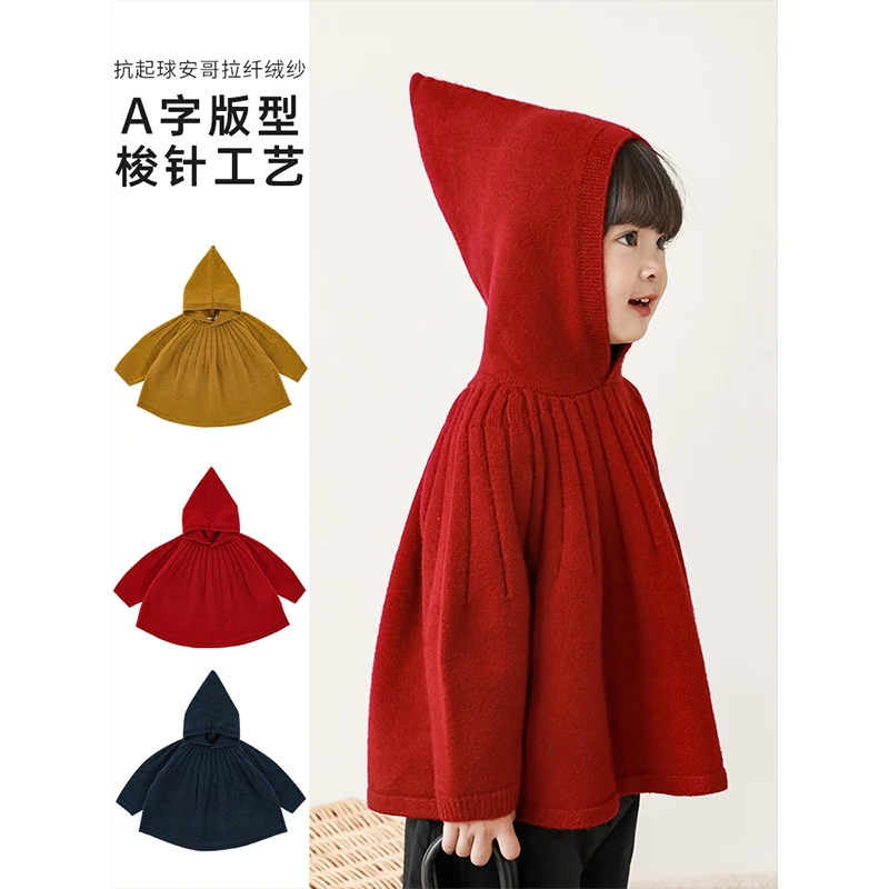 精灵斗篷毛衣连帽秋冬季儿童婴儿女宝宝针织衫洋气红色毛衣 D2145