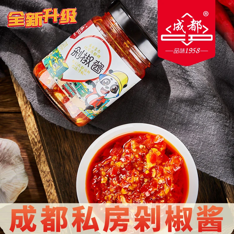 成都私房剁椒酱四川辣椒酱下饭酱220克瓶装调味烹饪鲜辣酱包邮