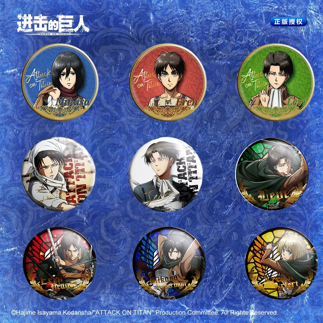 进击的巨人周边【官方正版】利威尔三笠/战斗系列吧唧徽章两件包邮
