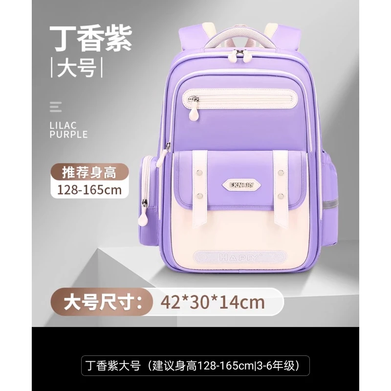 七星狐儿童1-6年级云朵护腰护脊书包