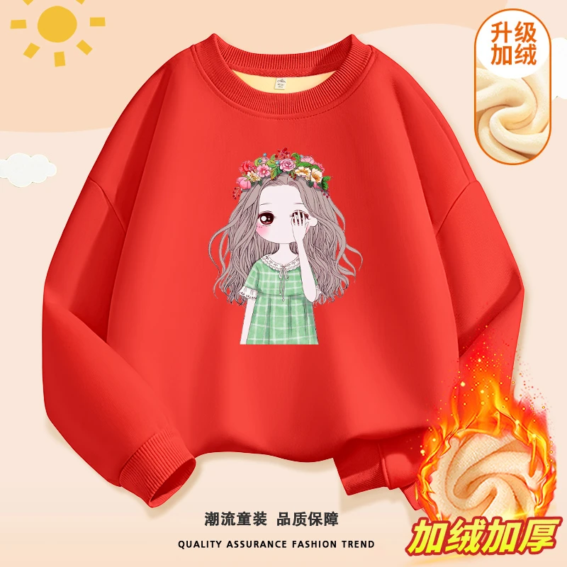 LA.VI冬季加绒卫衣女童加厚圆领长袖秋冬保暖防寒加厚中大童保暖