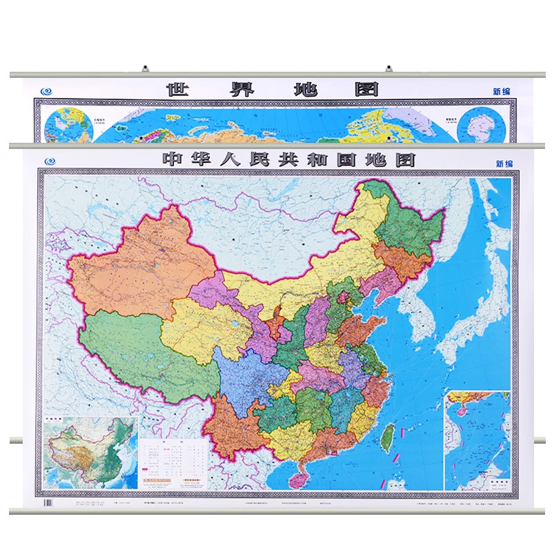 【2幅大挂图】2024中国地图挂图+2024世界地图挂图画 1.5米X1.1米