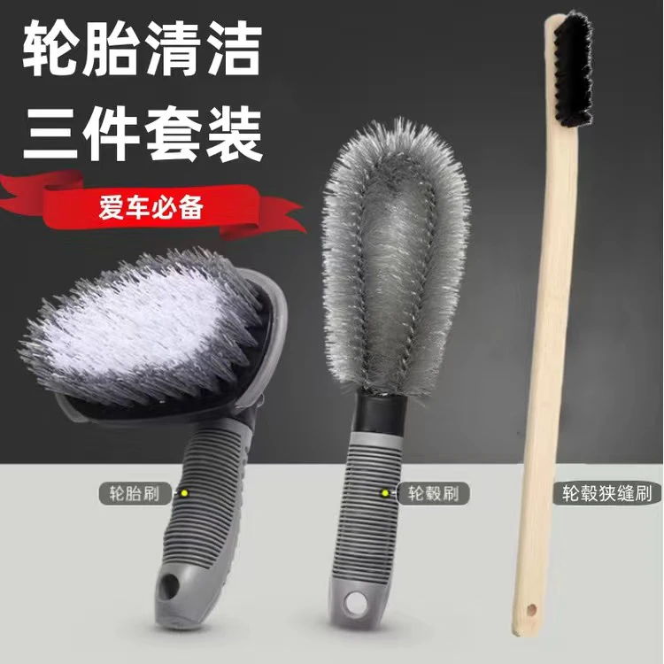 汽车洗车轮毂刷车用轮胎刷清洁清洗车轮专用软毛钢圈黄毛刷子工具