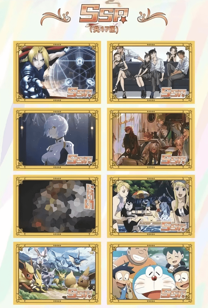【星辰卡砖】各大IP动漫人物卡砖卡包（下单默认代拆）