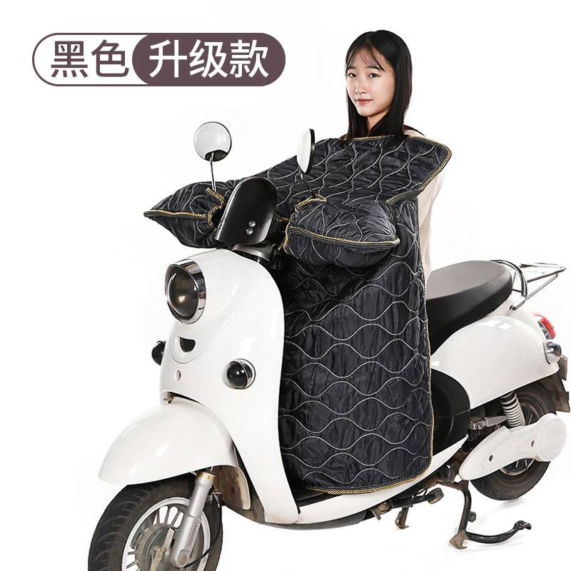 【不挑花型】电动车挡风被冬季电瓶摩托车防风罩