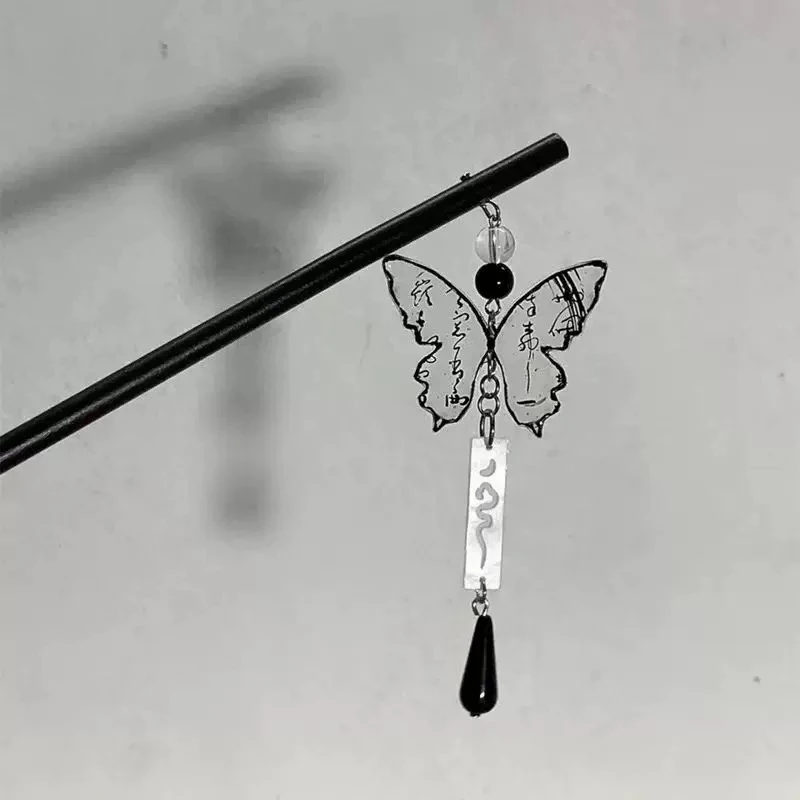 新中式古风气质流苏蝴蝶发簪
