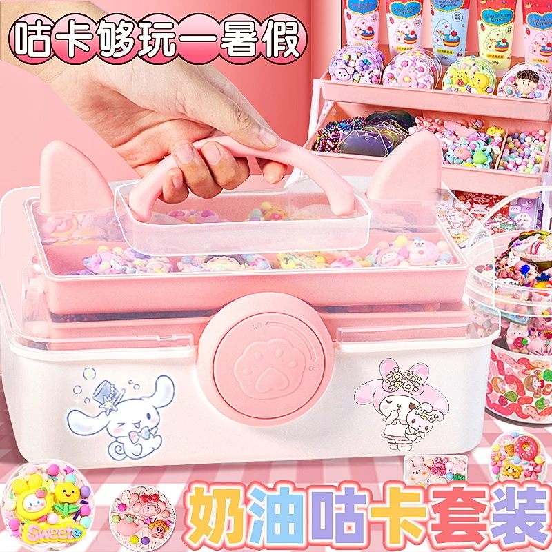 奶油精致套装贴纸女孩小学生diy手工制作制作手账收纳盒豪华装