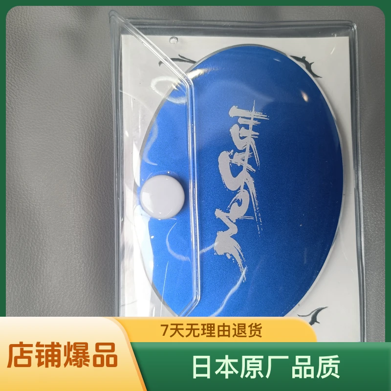 武藏圆形皮头修理器