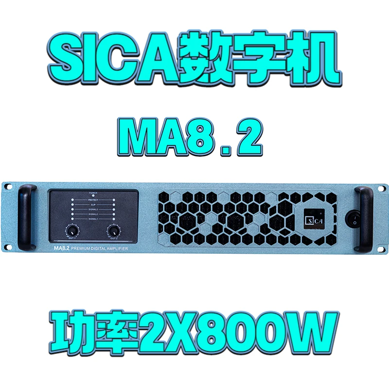 意大利SICA高品质系列功率放大器数字机宽电压功放重量轻高效率