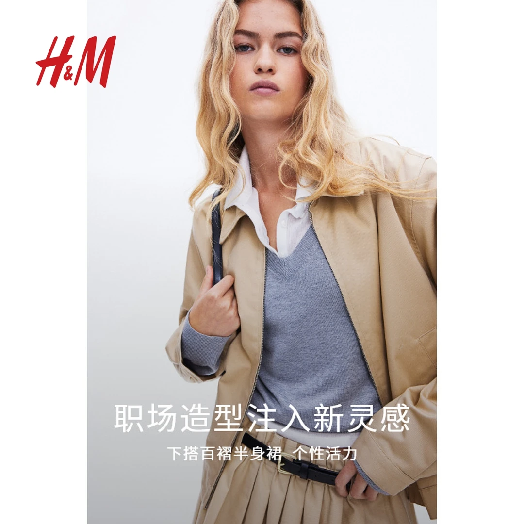 HM女装短外套2024秋新款时尚斜纹布工装翻领拉链长袖外套1248958