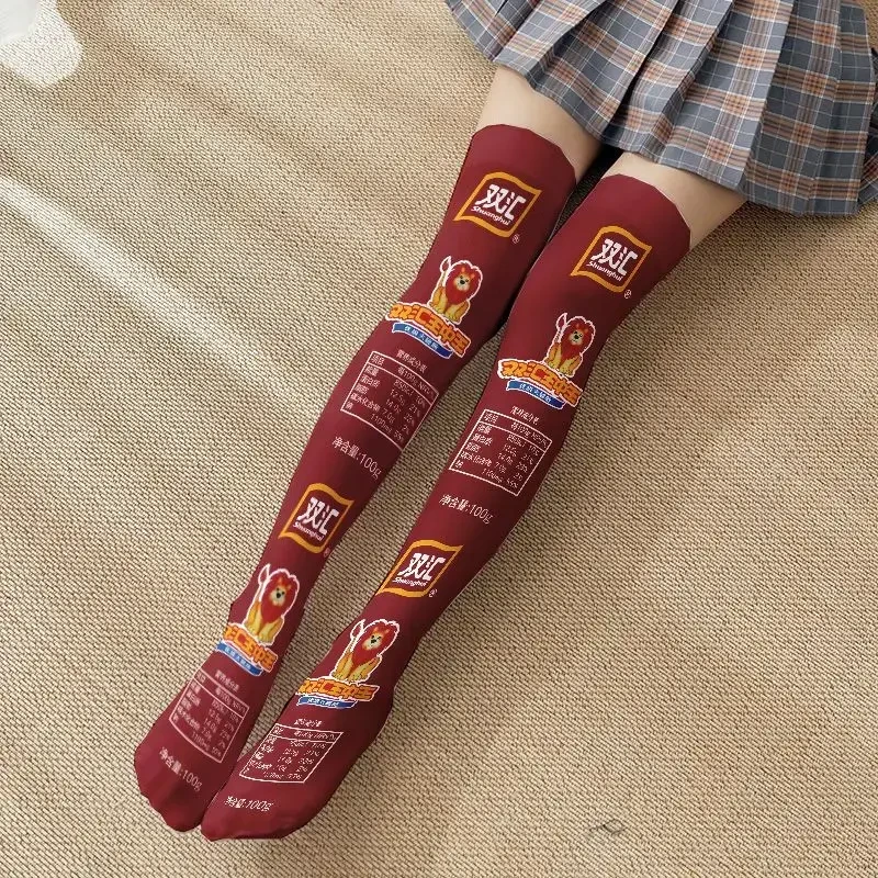 双汇火腿肠裤袜创意丝袜搞怪夸张火腿印花长筒丝袜居家日用袜