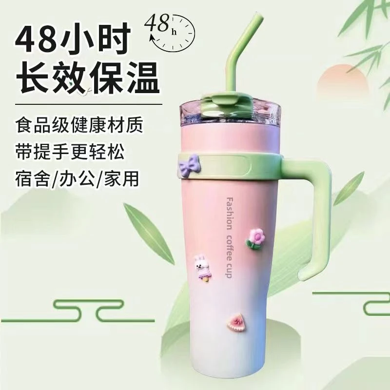 时尚简约汽车冰霸杯可爱巨无霸保温杯大容量带手柄户外吸管杯