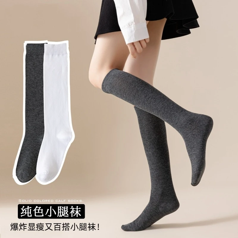 袜子女士薄款小腿袜春夏瘦小腿压力袜时尚学生潮流长筒袜